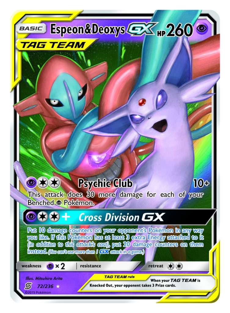 Here are all the Tag Team GX cards coming to the Unified Minds Pokémon ...