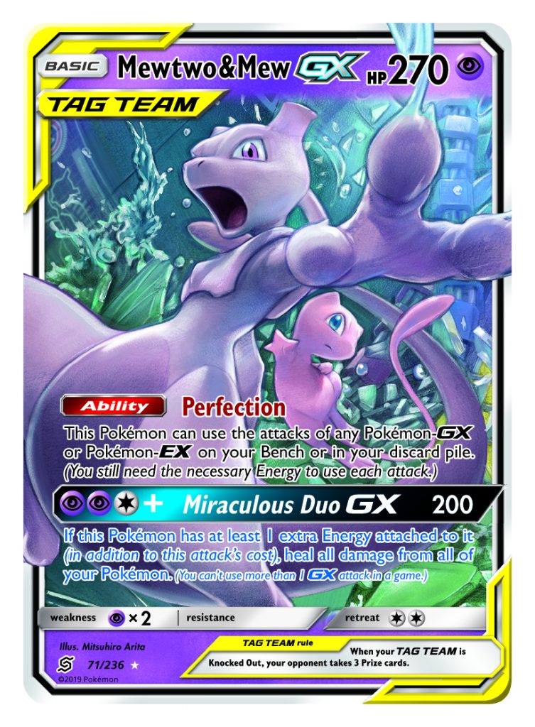 here-are-all-the-tag-team-gx-cards-coming-to-the-unified-minds-pok-mon