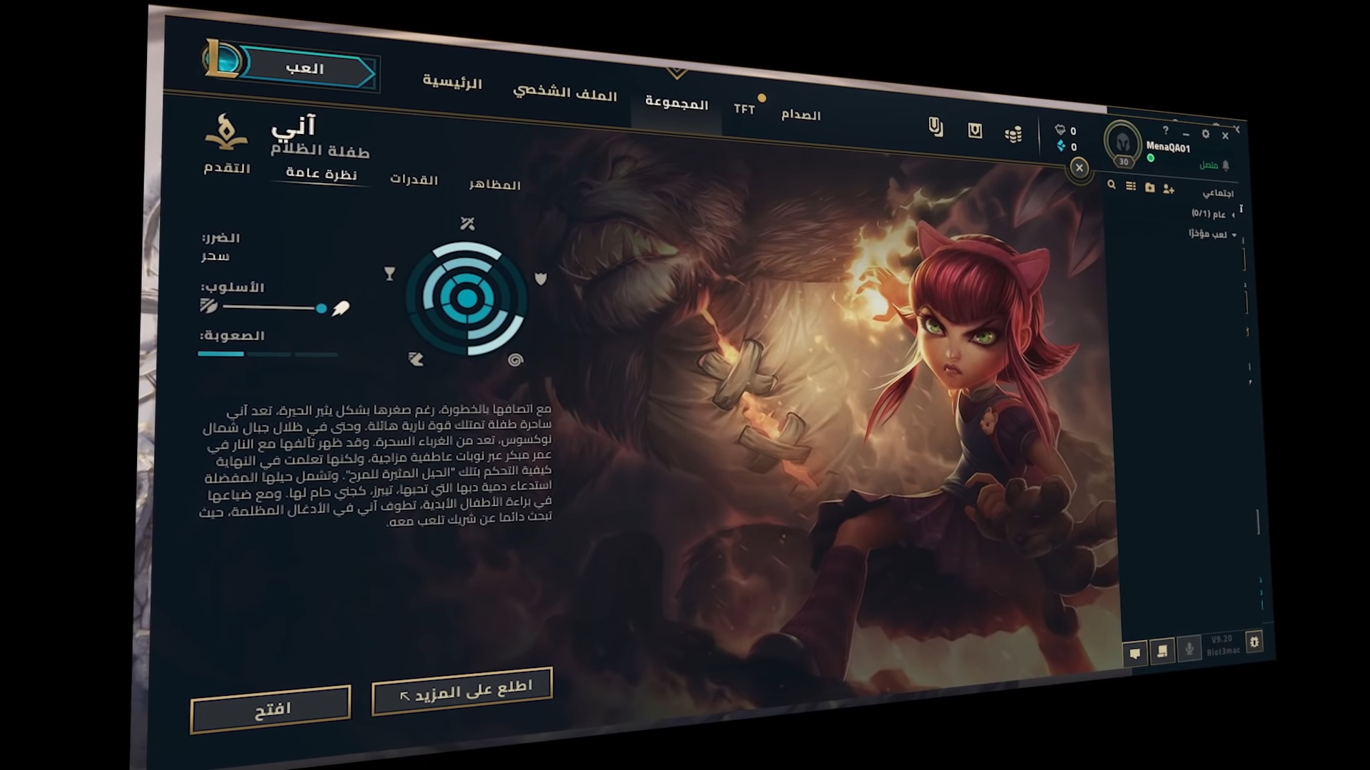 Riot Games Announces a Competitive PC Shooter Codenamed 'Project A'